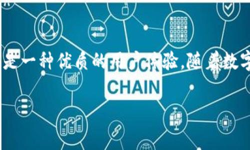 在这里，我将为你详细介绍如何下载和使用比特派钱包，同时我们也可以探讨一下比特派钱包在区块链世界中的重要性。比特派钱包（Bitpie Wallet）是一款非常受欢迎的数码货币钱包，特别是在中国市场。我们将介绍它的下载步骤，使用技巧，以及如何将其与微信等社交媒体结合使用，最后还会分享一些比特币和其他加密货币的基本知识。

一、比特派钱包简介
比特派钱包是一款专注于多币种管理的数字货币钱包，旨在为用户提供安全、方便的资产管理解决方案。它支持多种主流加密货币，如比特币（BTC）、以太坊（ETH）、莱特币（LTC）等。此外，比特派钱包还具备去中心化的特点，可以让用户完全掌控自己的私钥，确保资产安全。

二、比特派钱包下载步骤
在手机中下载比特派钱包的步骤非常简单。用户可以通过以下方式获取比特派钱包的应用程序：

h41. 通过App Store或Google Play下载/h4
如果你是iPhone用户，可以在App Store中搜索“比特派钱包”，然后点击下载并安装。对于安卓用户，也可以在Google Play中搜索同样的关键词进行下载。需要注意的是，可能会根据地区限制而有所不同。

h42. 通过官方网站下载/h4
此外，用户也可以直接访问比特派钱包的官方网站，找到下载链接。通常，官方会提供最新版本的APK文件，用户只需点击下载，并根据提示安装即可。在安装APK时，请确保手机的安全设置允许安装未知来源的应用。

三、比特派钱包与微信的结合使用
比特派钱包虽然是一款独立的数字货币钱包，但它的功能可以与日常生活中的工具（如微信）相结合，极大地提升用户的使用体验。

h41. 将比特派钱包与微信绑定/h4
虽然比特派钱包并没有直接登录微信的功能，但用户可以通过分享功能，将比特派钱包的地址或二维码发送给朋友。具体步骤如下：
ul
    li在比特派钱包中打开“收款”页面，生成你的收款二维码。/li
    li选择“分享”，然后在弹出的应用中选择微信。/li
    li发送给你的朋友或者放在微信群里，方便他人向你转账。/li
/ul

h42. 使用微信支付进行充值/h4
许多用户可能希望通过微信支付的方式为比特派钱包充值，而这通常是间接进行的。例如，用户可以通过某些交易所完成充值，再转入自己的比特派钱包。在交易所内使用微信支付后，将相应的数字资产提取到比特派钱包即可。

四、比特派钱包的安全性
比特派钱包的安全性是许多用户关心的问题。作为去中心化的钱包，比特派钱包保证用户私钥的安全，使得用户在使用过程中无需担心个人资产丢失。此外，它还拥有多重签名、冷存储等安全机制，为用户的资金提供额外的保障。

h41. 保护私钥/h4
用户在注册比特派钱包后，会生成一个助记词和私钥。确保妥善保管这些信息，不要与他人分享，这是保护个人资产的第一步。

h42. 启用双重认证/h4
比特派钱包还建议用户启用双重认证，从而增加账户的安全防护。在密码之外再设立一道保护，进一步提高安全性。

五、常见问题解答
在使用比特派钱包的过程中，用户可能会遇到一些常见的问题。以下是一些解答：

h41. 如何恢复比特派钱包？/h4
如果你在使用过程中更换了手机或者遗失了设备，可以通过助记词进行恢复。只需在新设备的比特派钱包中选择“恢复钱包”，然后输入助记词即可找回所有资产。

h42. 可以存储哪些币种？/h4
比特派钱包支持多种币种的存储，包括但不限于比特币、以太坊、波场、EOS等，适用于多种交易及投资需求。

六、比特币及数字货币的未来发展
随着区块链技术的不断发展与应用，数字货币的未来充满了机遇与挑战。比特币作为最早的数字货币，其价格波动及市场动向受到广泛关注。此外，随着 DeFi（去中心化金融）、NFT（非同质化代币）等新兴概念的兴起，数字货币的使用场景也在不断扩展。

h41. 去中心化金融的崛起/h4
DeFi 的繁荣为用户提供了更多的资产增值方式，用户可以通过流动性挖矿、借贷等方式提高资产的使用效率。

h42. 数字资产的合规化/h4
未来，各国政府对数字货币及区块链技术的法律框架将日益趋严，这将影响市场的发展。广大投资者需密切关注政策动向，确保自身的合法合规性。

结论
比特派钱包作为一款功能强大且安全性高的数字货币钱包，为用户提供了便捷的资产管理解决方案。无论是在下载使用上，还是在与支付宝、微信等生活场景结合上，都是一种优质的用户体验。随着数字货币市场和技术的不断发展，了解这些内容对每一位投资者来说都是十分必要的。希望您能够通过比特派钱包更好地管理自己的数字资产，享受方便的数字货币生活。

比特派钱包, 数字货币, 下载步骤, 安全性/guanjianci