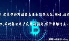 推特（Twitter）最近的变化确实吸引了很多用户的