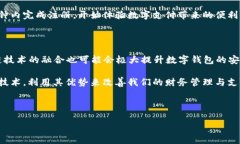 数字钱包注册账号的详细指南在这个数字化时代