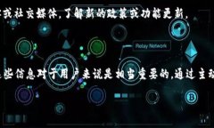 关于比特派钱包币币兑换的限制情况，信息可能