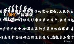 在当今的加密货币市场中，拥有一个安全、可靠
