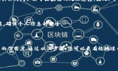 要将B特派上的资金转入到XCH（Chia币），通常需要