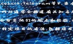 关于BitP的最新消息是否真实，您可以通过以下几