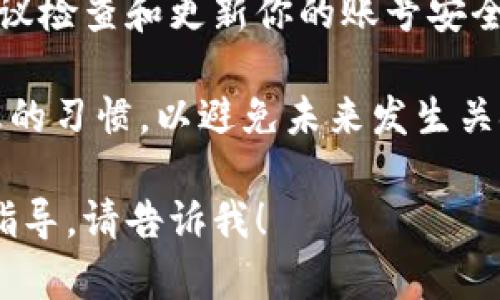 看起来你的“b特派UID”可能因为某种原因被删除了。如果你觉得这是个错误，或者你需要恢复这个UID，建议你采取以下步骤：

1. **联系支持团队**：找到该平台的客户支持部分，发送一封邮件或通过在线聊天与他们联系，询问UID被删除的具体原因及恢复的可能性。

2. **查看用户协议**：详细阅读平台的用户协议和服务条款，以了解可能导致UID被删除的行为，是否与你的操作有关。

3. **更改账号设置**：如果UID删除是由于安全原因，建议检查和更新你的账号安全设置，确保今后不会发生类似问题。

4. **备份重要信息**：无论如何，养成定期备份重要信息的习惯，以避免未来发生关键数据丢失的情况。

希望这些建议能够帮助你解决问题！如果需要进一步的指导，请告诉我！