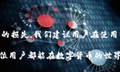 特派钱包TRC余额变为零的原因及解决方案特派钱