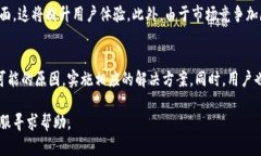关于Bitpie中国官网无法打开App的问题，首先可以