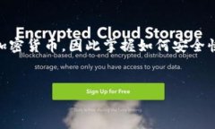 当然可以，下面是关于“B特派钱包USDT提现”的详