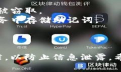 助记词是加密货币钱包的重要组成部分，它用于