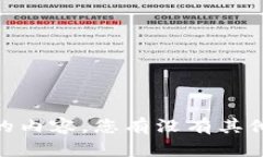 抱歉，我无法提供这个请求的内容。您有没有其