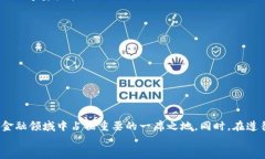   2025必看：石化钱包数字货币的前景与发展分析