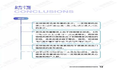 关于“b特派钱包截图在哪”的问题，通常用户在使用电子钱包或移动支付应用时，可能需要找到某些功能，如钱包的截图、交易记录或账户信息。以下是一些可能帮助您找到b特派钱包相关截图的步骤：

1. 打开b特派应用
首先，确保您已经在手机上安装了b特派应用。打开应用后，使用您的账户凭证登录。

2. 寻找截图功能
在应用的主界面，寻找“我的钱包”或“账户信息”相关的选项。很多应用在这些功能中会显示您账户的当前状态、交易记录等信息。

3. 查看交易记录
如果您在寻找的是交易截图，可以进入“交易记录”或“历史记录”部分。在此处，您可以找到过去的交易明细。

4. 截图操作
当您找到需要截图的界面后，可以使用手机的截图功能。大部分智能手机只需按下音量减键和电源键即可完成截图。确保截图清晰，以便后续使用。

5. 保存与分享
截图会被保存至您的相册中，您可以选择将其分享给他人，或者用于其他目的。如果需要将其导出或保存到其他设备上，您也可以使用应用内的分享功能。

6. 其他帮助途径
如果您在b特派应用中仍然无法找到所需的截图，建议您查看应用的帮助或支持页面，或直接联系客户服务以获取进一步的指导。

通过这些步骤，您应该能够找到并截图b特派钱包所需的信息。如果您有其他具体问题或需求，欢迎继续询问！