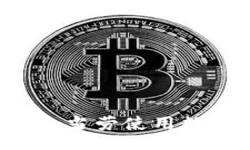 div
    2025必看！如何在上海麦当劳使用数字钱包支付，立享便利与优惠