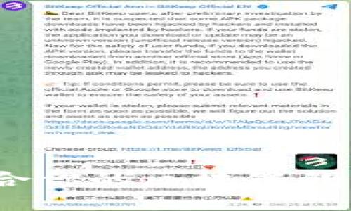 2025必看：最适合你的区块链钱包推荐立即查看！