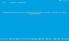 立即下载！2025必看可爱BITPIE钱包图标壁纸，提升