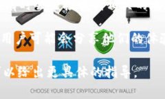 关于“数字钱包贷款公司地址”的具体信息可能