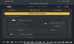 立即学习！比特派联网模式手机版设置指南