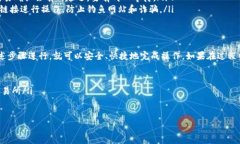 要在B特派（Bter）交易平台上赎回TRX（波场币），