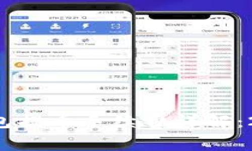 比特派钱包提币手续费详解：2025必看！