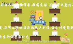 以下是一些关于数字钱包充值的文案模板，你可