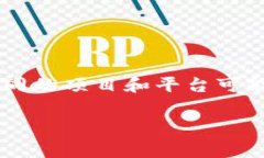 区块链钱包地址的识别率是一个涉及多个变量的