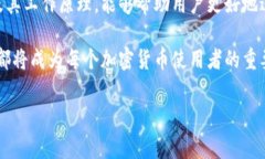 区块链钱包并不是特指一家公司，而是指一种数