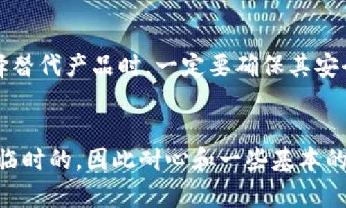 如果您无法打开Bitpie官网，可能有多种原因导致这种情况。以下是一些可能的解决方案和步骤供您尝试：

1. 检查网络连接
首先请确保您的互联网连接是正常的。您可以通过访问其他网站来验证网络是否通畅。如果其他网站能够正常打开，那么问题可能在于Bitpie的服务器或网站本身。

2. 重启设备
有时候，简单的重启可以解决很多网络问题。尝试重新启动您的路由器或计算机，然后再次尝试访问Bitpie官网。

3. 清除浏览器缓存
缓存问题可能会导致特定网站无法加载。您可以尝试清除浏览器缓存和Cookies，然后重新加载页面。不同浏览器的清除缓存方法有所不同，您可以查阅相关的帮助文档。

4. 切换浏览器或设备
有时候，特定的浏览器可能与某些网站不兼容。您可以尝试更换使用其他浏览器（如Chrome、Firefox、Edge等），或者在不同的设备上进行访问，比如手机或者平板电脑。

5. 检查防火墙和网络设置
在某些情况下，防火墙或安全软件可能会阻止您访问特定的网站。请检查计算机的防火墙设置，确保Bitpie官网没有被屏蔽。如果您在公司或学校等特定网络环境下，网络管理员可能会限制某些网站的访问。

6. 使用VPN
如果您在某些地区访问Bitpie官网遇到困难，使用VPN可能是一个有效的解决方案。VPN可以帮助您绕过地理限制，安全地访问被封锁的网站。此外，VPN还能够增强您的在线隐私保护。

7. 检查Bitpie的社交媒体或论坛
有时Bitpie官网可能因为维护或技术问题而暂时无法访问。您可以查看Bitpie的官方社交媒体平台（如Twitter、Telegram等）或相关的社区论坛，了解是否有其他用户也遇到相似的问题，以及官方是否发布了维护公告。

8. 联系客服支持
如果以上方法都无法解决问题，您可以尝试联系Bitpie的客服支持团队，寻求进一步的帮助和解决方案。提供详细的信息（例如您所遇到的错误消息）能够帮助他们更快地诊断问题。

9. 了解备选方案
如果Bitpie官网长时间无法访问，您可能需要考虑使用其他数字资产钱包或交易所作为备选方案。在选择替代产品时，一定要确保其安全性和可靠性，以保护您的资产。

总结
通过以上步骤，您应当能够找出无法访问Bitpie官网的原因，也能找到相应的解决方案。网络问题可能是临时的，因此耐心和一些基本的故障排查方法通常可以帮助您恢复访问。如果问题依旧无法解决，寻找专业的支持将是一个明智的选择。