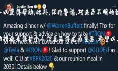 设置安全锁定是保护个人账户和信息的重要步骤