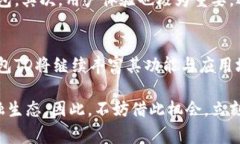   2025必看：数字钱包TD的未来趋势与应用/   guan