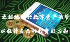 特派钱包能量购买指南：2025必看！立即获取你的