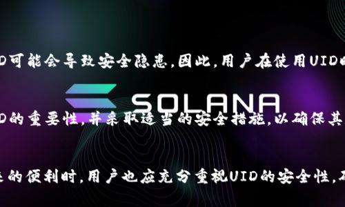 在数字货币和区块链领域，