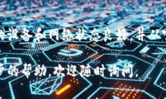 关于BitP钱包在iOS端的下载问题，下面是一些可能