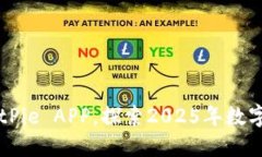 立即下载BitPie APP，探索2025年数字货币的未来