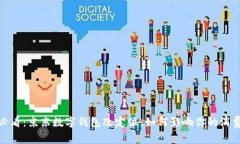 2025必看：京东数字钱包改定位，如何影响你的消