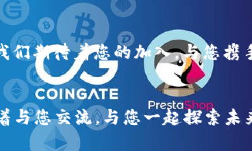 特派供应链招聘官网首页

欢迎访问特派供应链的招聘官网首页！我们致力于为您提供最新的招聘信息和相关内容，以帮助您找到理想的职位，加入我们的大家庭。

关于特派供应链
特派供应链作为业界领先的供应链解决方案提供商，拥有多年的行业经验。我们专注于为客户提供高效、安全、可持续的供应链管理服务。我们的团队由专业的供应链专家组成，他们在各自的领域内都拥有丰富的经验和专业知识。

招聘信息
在特派供应链，我们不断寻找能够为公司带来新思维和创新的人才。无论您是学生还是经验丰富的专业人士，我们都欢迎您加入我们的团队。我们的招聘岗位覆盖多个领域，包括但不限于：供应链管理、市场营销、数据分析、客户服务等。

我们提供的福利
加入特派供应链，您将享受到行业内竞争力十足的薪酬和福利。我们为员工提供全面的健康保障、绩效奖金、年终奖等。此外，我们还为员工提供职业发展的机会，定期举办培训和学习活动，以提升员工的专业技能。

为什么选择特派供应链
选择特派供应链，不仅仅是为了职业的发展，更是为了与一个充满活力和创新精神的团队共同成长。我们重视团队合作与沟通，相信只有通过共创共享，才能实现更大的成功。

立即申请
现在就浏览我们最新的招聘职位，提交您的简历。如果您有任何问题，欢迎随时与我们的HR团队联系。我们期待着您的加入，与您携手并进，共创辉煌未来。

联系我们
如需进一步了解特派供应链或我们的招聘信息，请访问我们的官网或拨打我们的客服电话。我们期盼着与您交流，与您一起探索未来的可能性。