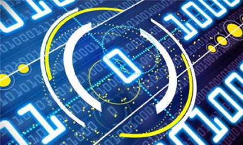 在这个信息爆炸的时代，选择一个合适的软件进行投资或交易是非常重要的。特别是在数字货币领域，软件的功能、用户体验和安全性都直接影响到投资者的决策。最近，许多人在谈论一个名为“BitP”的软件，尤其是在知乎和一些视频平台上，大家对这个软件的评价褒贬不一。接下来，我们将从多个方面深入分析“BitP”软件的特点，帮助大家更好地理解并做出明智的选择。

一、BitP软件概述

BitP是一款旨在为用户提供数字货币交易服务的软件。它连接了不同的交易平台，允许用户在一个界面上查看多种加密货币的实时价格和走势。同时，BitP还提供了一些高级功能，比如自动交易和策略分析，适合不同投资者的需求。因此，它吸引了不少新手和资深投资者的关注。

二、BitP的主要功能

首先，BitP提供了实时的市场数据，包括多种主流和小众加密货币的价格。这对于投资者来说极为重要，因为数字货币市场瞬息万变，及时获取数据有助于做出快速反应。

其次，BitP的用户界面友好，设计简洁，操作流畅，适合不同层次的用户使用。用户可以轻松找到所需的功能，快速完成交易。值得一提的是，BitP还支持多种支付方式，让用户在充值和提现方面拥有更多选择。

三、用户体验

在知乎和其他社交平台上，用户对BitP的使用体验反馈各异。一些用户表示，BitP的交易速度非常快，尤其是在市场波动较大的时候，用户能够及时抓住投资机会。另外，许多用户也对其客户服务给予了肯定，认为客服响应迅速，能够有效解决问题。

然而，部分用户也提出了一些问题，例如在高峰时段可能会遇到服务器崩溃或延迟的情况。此外，有用户表示在某些情况下提款速度较慢，影响了他们的投资体验。

四、安全性分析

安全性是所有交易软件必须重视的一个方面。BitP在安全性方面表现如何呢？该软件采用了多重加密技术，以保护用户的资产和个人信息。此外，BitP还支持双重身份验证（2FA），进一步提升安全性。

然而，尽管软件在安全性方面做了多重防护，用户仍然应保持警惕。我们建议用户在进行交易时，尽量使用复杂的密码，并定期更换密码。同时，切勿将资金全部存放在一个平台，分散投资也是降低风险的有效方法。

五、市场竞争

在数字货币交易软件领域，BitP并不是唯一的选择。目前市场上存在许多竞争对手，如Coinbase、Binance等。这些平台都拥有各自的优势和特色。BitP相对较新的市场定位，使其在借鉴竞争对手的优点时，能够快速迭代和自身的功能。

因此，用户在选择平台时，可以根据自身需求进行比较。例如，若用户更关注价格透明度和交易量，可以考虑Binance；如果更注重用户体验，可能会偏向BitP。因此，用户应结合自身情况，做出理性的选择。

六、使用BitP的注意事项

虽然BitP有其优势，但在使用时仍需注意一些问题。首先，用户需确保下载和安装的应用为官方版本，以免遭遇假冒软件的风险。其次，在进行交易前，用户应充分了解市场情况，尽量做到心中有数。

此外，我们还建议用户对投资额度进行合理规划，避免因市场波动造成不必要的损失。把握好自己的投资心理，是成功的关键。

七、结论

总的来说，BitP作为一款数字货币交易软件，具备一定的优势与不足。如果能够解决用户反馈的问题，并持续拓展其功能，未来发展前景可期。希望这篇分析能够帮助到您，让您在投资数字货币的过程中更加顺利。

关键词

在撰写这篇文章时，我决定使用一些相关的关键词，以便提高效率。以下是我使用的关键词：

BitP, 数字货币, 交易软件, 用户体验/guanjianci

2025年即将到来，数字货币市场也将迎来新的挑战与机遇。希望各位投资者能够在此期间把握机会，做出明智的选择。