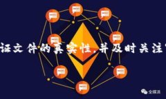 比特派（Bitpie）是一款主流的数字货币钱包，提