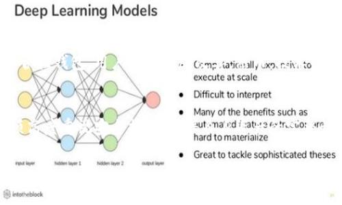 数字钱包的还原问题通常涉及到多个方面，包括安全性、技术问题以及用户自身的操作。为了解释这个主题，以下是一些主要内容：

数字钱包的定义
数字钱包，是一种能够存储、管理和使用数字资产的电子工具。它可以用于存储虚拟货币、数字货币以及一些其他形式的电子支付。这种钱包使用户可以方便地进行在线交易，理财和转账。

数字钱包的数据还原
许多数字钱包提供了一种备份和恢复机制，但并非所有数字钱包都具备这样的功能。通常情况下，用户在创建数字钱包时会获得一个私钥或种子短语，这些信息是用户恢复钱包的关键。如果用户忘记或丢失了这些信息，就很可能无法再访问钱包中的资产。

无法恢复的原因
数字钱包不能恢复主要有几个原因：
ul
    listrong丢失私钥或种子短语：/strong私钥是访问数字钱包的唯一凭证。在用户忘记或丢失私钥时，钱包中的资产无法被找回。/li
    listrong质量不佳的钱包服务：/strong某些钱包应用虽然看似可靠，但在数据安全性上存在漏洞，导致用户信息容易丢失或被黑客攻击。/li
    listrong用户操作失误：/strong一些用户在使用数字钱包时，可能未能正确备份相关信息，或者在更新钱包时出现错误，造成数据丢失。/li
/ul

如何避免数据丢失
为了确保数字钱包的信息能够安全，还原，用户可以采取以下几点预防措施：
ul
    listrong定期备份：/strong用户应定期备份钱包中的数据，并确保这些备份存储在安全的地方，例如外部硬盘或云存储。/li
    listrong使用信誉良好的钱包：/strong选择市场上口碑较好的数字钱包服务，以确保其安全性和稳定性。/li
    listrong教育自己：/strong了解数字资产的保管知识，包括学习如何正确存储私钥和种子短语。/li
/ul

现代数字钱包的演变
随着技术的发展，数字钱包也在不断演变。从最初的比特币钱包到如今支持多种加密货币和数字资产的综合性钱包，用户体验不断改善。然而，技术的发展并不意味着风险消失，因此用户需保持警惕。

总结
数字钱包的无法还原问题主要由用户操作、技术限制及服务质量等因素导致。用户在使用数字钱包时，必须高度重视安全措施，确保自身资产的完整性。如果您能定期备份私钥和种子短语，并选择信誉良好的服务，您将大大降低无法恢复数字钱包的风险。 

如果您有更多细节或特定问题，请告诉我，我很乐意为您提供更多信息！