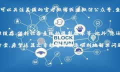 解决美团数字钱包页面打不开的问题近年来，随