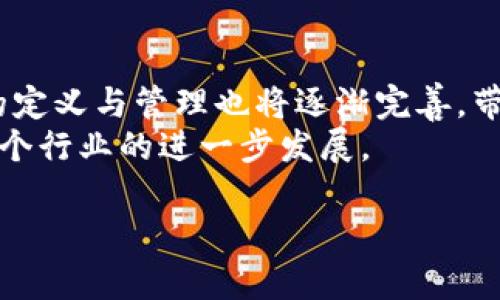 特派钱包售后服务及安全性全面分析：现在了解更安心！

特派钱包, 售后服务, 安全性, 数字钱包/guanjianci

特派钱包概述
在数字化生活日益普及的今天，数字钱包作为一种便利的支付工具，逐渐成为人们日常生活中的重要组成部分。特派钱包便是其中一款备受关注的数字钱包，它不仅提供便捷的支付功能，而且在安全性和售后服务上也极具竞争力。

特派钱包的安全性解析
关于数字钱包的安全性问题，往往是用户最为关心的一个重点。特派钱包在这方面采取了多重策略，以确保用户的信息和资金安全。首先，特派钱包使用了先进的加密技术，这种技术能够有效保护用户的个人信息免受外界的攻击。其次，钱包内置的双重认证机制，可以在用户登录或进行重要操作时，增加一道安全防线，有力地防止了由于密码泄露而引起的安全隐患。
此外，特派钱包还定期进行安全性评估和漏洞修复，以确保系统能够抵御不断演化的网络攻击手段。因此，用户可以较为放心地在该平台上进行交易和存储资金。

特派钱包的售后服务
除了安全性，售后服务同样是用户在选择数字钱包时考虑的重要因素。特派钱包在这一方面也表现得相当周到，提供了多渠道的售后支持。这包括在线客服、电话咨询以及电子邮件等多种联系方式，用户可以随时根据自己的需求选择合适的方式获取支持。
无论是关于账户操作、功能使用，还是遇到的其他技术问题，特派钱包的客服团队都能够在第一时间给予响应，从而帮助用户快速解决问题，保障使用体验。因此，在大多数用户的反馈中，特派钱包的售后服务得到了高度评价。

用户体验与反馈
在分析特派钱包的安全性与售后服务后，我们也不妨看看用户的真实体验。根据各大论坛和社交媒体上用户的反馈，特派钱包因其操作界面而受到广泛赞誉。许多用户表示，即使对于数字钱包的操作并不熟悉，他们也很快能上手，完成支付、转账等常规操作。
当然，用户在使用过程中也可能遇到一些小问题，例如无法登录或交易失败。在这种情况下，一部分用户选择联系售后服务。根据用户反映，客服团队的响应速度快且专业性强，通常能在短时间内帮助用户解决遇到的问题。此外，不少用户提到，特派钱包定期推出的更新与功能，无疑提升了他们的使用体验。

总结
综上所述，特派钱包在安全性与售后服务方面都表现得相当出色。凭借其先进的安全技术和贴心的客户支持，特派钱包可以说是当前市场上比较值得信赖的数字钱包之一。因此，若你正在寻找一个安全、便捷且有良好售后服务保障的数字钱包，特派钱包无疑是一个值得考虑的选项。

如何选择合适的数字钱包
选择数字钱包绝不仅仅是看其功能与便捷性，安全性与售后服务同样不可忽视。我们在选择数字钱包时，可以从以下几个方面进行考量：首先，查看该钱包是否采用先进的安全技术，比如数据加密和双重认证；其次，了解其售后服务的响应时间和解决效率，以便于在使用过程中得到必要的帮助；最后，参考其他用户的评价，综合判断该钱包是否适合自己的需求。

未来数字钱包的发展趋势
随着科技的不断进步，数字钱包的发展也在不断演变。未来，人工智能、大数据等技术的应用将使得数字钱包更加智能化和个性化。与此同时，金融监管政策对数字钱包的定义与管理也将逐渐完善，带来新的机遇和挑战。
总而言之，特派钱包凭借其安全性和卓越的售后服务，为用户提供了一个良好的选择。而在未来的数字钱包市场中，我们也将看到更多优秀产品的诞生，这无疑将推动整个行业的进一步发展。

希望这篇文章能够回答您关于特派钱包的售后服务与安全性的问题，让您在使用时更加安心与便捷。