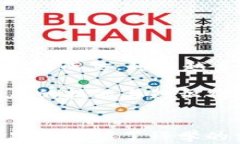 如何在2023年立即将B特派钱包中的USDT变现？详细