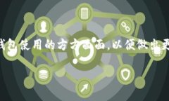 关于“b特派钱包”是否正规的讨论，实际上涉及