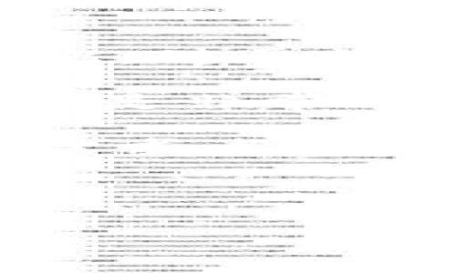 中科数字钱包是一款方便的数字货币钱包，用户可以通过它进行多种数字资产的管理和交易。下面是关于如何使用中科数字钱包的详细介绍。

一、下载与安装中科数字钱包
首先，用户需要前往中科数字钱包的官方网站或应用市场，下载适合自己手机系统的版本。一般来说，钱包有Android和iOS两个版本。下载安装后，打开应用，按照提示进行注册或登录。如果你是新用户，可以选择注册账户，用电子邮件或手机号码进行验证，这样就可以创建你的数字钱包了。

二、创建与备份钱包
在用户创建钱包时，系统会给出一组助记词。请务必将这组助记词妥善保存。这是恢复你钱包的唯一方式，如果遗失将无法找回资产。因此，建议将助记词写下来并存放在安全的地方，切勿存储在网络上或电子设备中，以免遭遇黑客攻击。

三、充值与提现
中科数字钱包支持多种充值方式。用户可以通过银行转账、二维码、或者其他数字货币进行充值。在钱包主界面，选择“充值”选项，系统会显示相应的充值地址和二维码。用户只需按照指示进行操作即可。

提现流程也很简单。在主界面找到“提现”功能，输入要提现的金额和目标地址，确认无误后提交申请。请注意，提现时可能需要支付一定的手续费，具体费用可以在钱包内查阅。

四、转账与收款
中科数字钱包的转账功能相当直观，用户只需输入对方的钱包地址及转账金额，确认信息无误后即可完成转账。在转账过程中，建议仔细检查对方地址，以确保资金能够准确无误地转到对方账户。如果你正在进行在线交易，通常会提供对方的钱包地址，如果使用QR码，也可以直接扫描进行转账。

收款同样简单。用户可以将自己的钱包地址分享给对方，或者使用二维码让对方向你的钱包转账。在钱包主界面可以轻松找到自己的钱包地址及二维码，点击复制或分享就可以了。

五、币种管理与交易
中科数字钱包支持多种数字货币的管理。用户可以在主界面的“资产”管理页面查看自己拥有的各种币种及其价值。随着数字货币市场的波动，用户的资产也会随之变化。

对于希望进行交易的用户，中科数字钱包通常提供一个交易所模块，用户可以在这里直接买卖各种数字货币。选择所需交易对，输入买入或卖出金额，系统将为你计算出相应的交易价格，并显示交易费率。在交易完成后，用户可以在“资产”页面查看自己最新的余额。

六、安全性与隐私保护
中科数字钱包非常注重用户的安全性。首先，在注册及交易过程中，系统会要求设置安全密码和二次验证。这都旨在加强账户的防护措施。其次，助记词将是你钱包资产的唯一凭证，因此应该认真保管，不随意泄露。

此外，中科数字钱包还会定期升级系统，修复潜在的安全漏洞，以保护用户信息和资产的安全。这些安全功能和定期更新，无疑为用户提供了一个更放心的交易环境。

七、常见问题与解决方案
在使用中科数字钱包的过程中，用户可能会遇到一些问题。在这里，我们列出了常见问题与解决方案：

ul
    listrong我忘记了助记词怎么办？/strong很遗憾，一旦助记词丢失，资产将无法找回。因此，务必在创建钱包时记牢这组助记词。/li
    listrong如何应对交易延迟？/strong网络行情和交易量会影响交易速度，建议耐心等待，必要时可以查询网络状态和交易费率。/li
    listrong我的账户被盗了，该怎么办？/strong如发现账户异常，及时联系中科数字钱包的客服，并尝试及时锁定账户。/li
/ul

八、总结与展望
中科数字钱包为用户提供了便捷的数字资产管理服务。通过简单的操作，用户不仅可以实现资产的安全存储，还可以随时进行交易与转账。因此，对于初入数字货币市场的新手来说，中科数字钱包是一个理想的选择。

然而，随着数字货币市场的发展，用户在享受其便利的同时，也应时刻关注行业动态和自身的安全防护。因此，在使用任何数字钱包时，保持警惕是非常必要的。

总而言之，中科数字钱包在安全性与功能性方面均表现出色，适合各种类型的用户使用。不论你是数字货币投资者，还是单纯的数字资产存储需求者，中科数字钱包都为你提供了一个稳定而安全的平台。

数字钱包, 中科钱包, 数字货币, 资产管理/guanjianci

希望以上内容能够帮助到你，愉快地使用中科数字钱包！