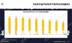   比特派银行卡：2025必看，快速了解数字货币支