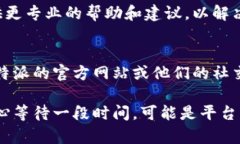 关于“比特派中文怎么登录不了”的问题，可能