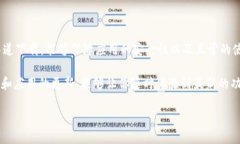 如何在华为手机上下载B特派APP：详细指南在当今