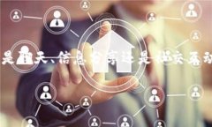 特派是一个在苹果手机上常用的应用，能够进行