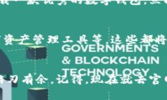 2025必看！立即下载比特派钱包正版苹果应用，让