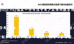 数字钱包功能大解密：2025年必看——立即了解新