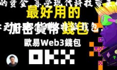如何通过B特派钱包充值余额宝？在现代金融科技