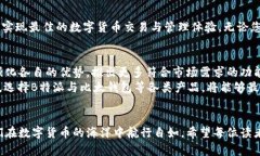 xiaotuzi探索B特派与比太钱包的区别与联系/xiaotu